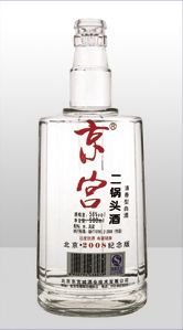 玻璃瓶厂CH-744 500ml