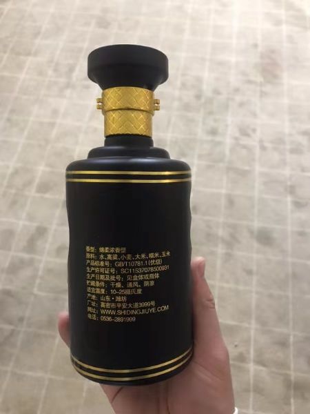 手拍晶品酒瓶系列