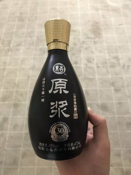 手拍晶品酒瓶系列