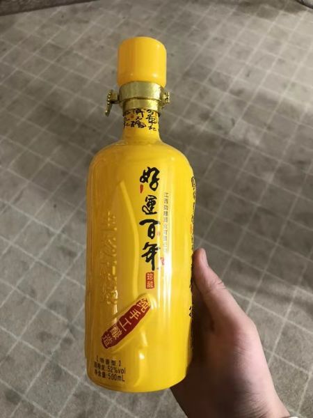 手拍晶品酒瓶系列