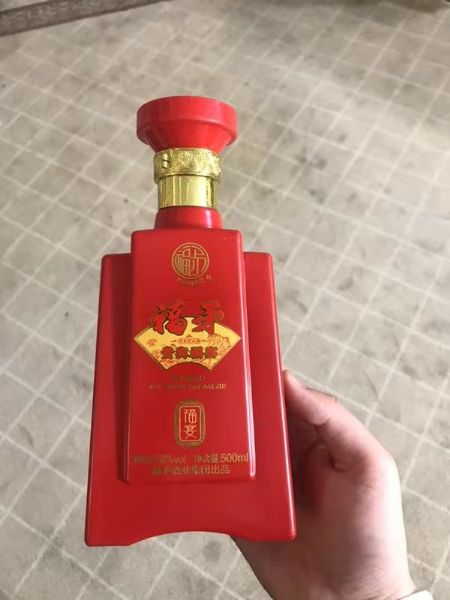 手拍晶品酒瓶系列