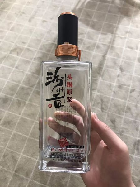 手拍晶品酒瓶系列