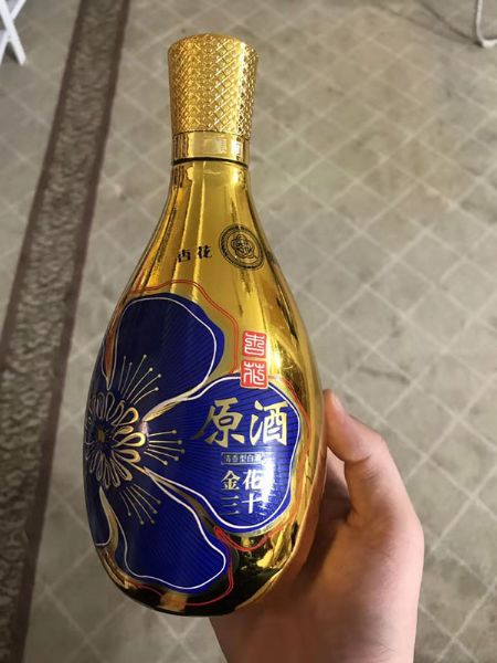 手拍晶品酒瓶系列