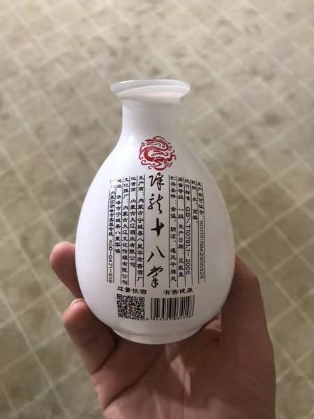 手拍晶品酒瓶系列