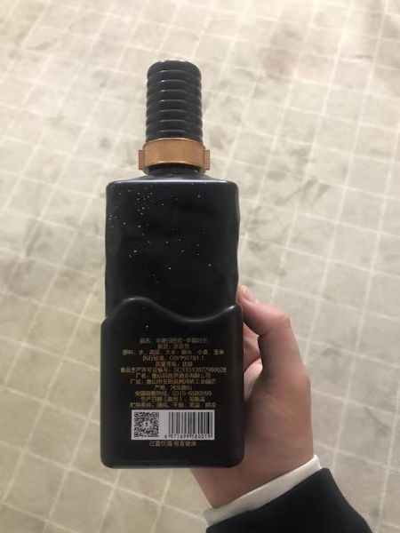 手拍晶品酒瓶系列