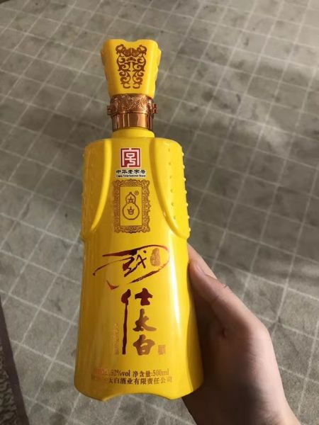 手拍晶品酒瓶系列