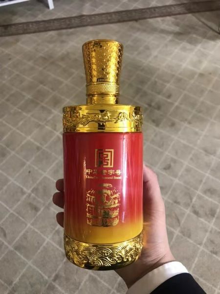 手拍晶品酒瓶系列