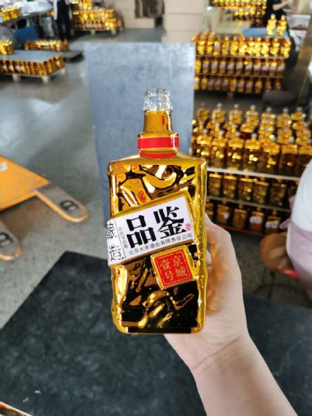 手拍实体样品（糖酒会）